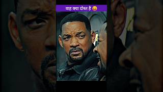 Bad Boys पिछले जन्म की Dosti 😆  Hollywood in Hindi  willsmith shorts [upl. by Engedi44]