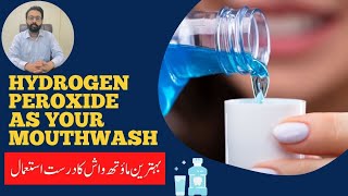 How to Use Hydrogen Peroxide as Your Mouthwash  URDU HINDI ateeqdentalcare [upl. by Borer]