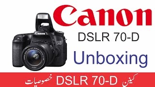 Canon 70D Unboxing And Specifications Urdu [upl. by Coulter]