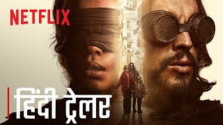 Bird Box Barcelona  Official Hindi Trailer  Netflix India [upl. by Aray]