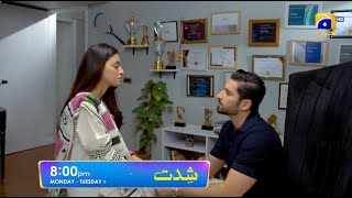 Shiddat Episode 33 Promo  Monday at 800 PM only on Har Pal Geo [upl. by Ysor592]