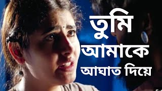 Bangla Bhasha Tamil Movie  Bangla Notun Cinema  Bangla Saya Sobi Gaan  Bangla Tamil Movie [upl. by Eleaffar]