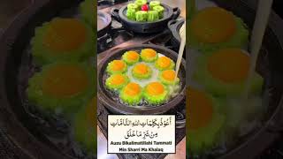 Raat me sote wakt duwah rasoolallah trending trendingshorts shortvideo shorts jummamubarak [upl. by Ateloiv]