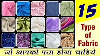 15 Different Types of Fabric  Different Types Of Fabric With Name  अलग अलग तरह के कपड़ों की जानकारी [upl. by Mide78]