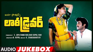 Lorry Driver Telugu Movie Songs Audio Jukebox  Nandamuri BalakrishnaVijayashanthi  KChakravarthy [upl. by Rangel]