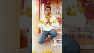 je shree ram Sina fata jab new short video [upl. by Nylg268]