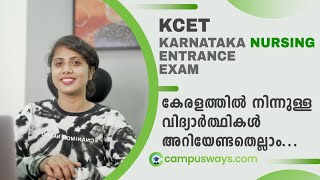 KCET  Karnataka Nursing Entrance Exam  KCET Application Form 2024 [upl. by Wrennie354]