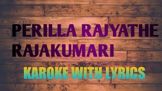 PERILLA RAJYATHE RAJAKUMARI KAROKE WITH LYRICS [upl. by Grinnell603]