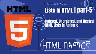 EASY HTML Lists in Amharic Made SIMPLE [upl. by Garrot706]