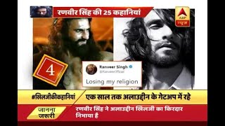 How Ranveer Singh became Alauddin Khilji Only at ABP Ananda [upl. by Leo851]