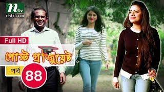 Drama Serial  Post Graduate  Episode 44  Directed by Mohammad Mostafa Kamal Raz [upl. by Sandon]