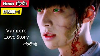 PART1  Vampire Love Storyहिन्दी में Korean Drama Explained in Hindi  Episode1 [upl. by Loutitia]