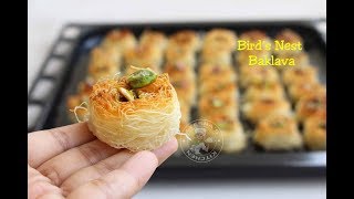 മധുരമുള്ള ഒരു കിളിക്കൂട്  Birds Nest Baklava  How To Make Baklava [upl. by Zaraf]