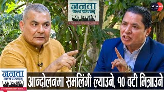 दुर्गा प्रसाईको खुलासा मंसिर ७ मा बालेनरविले साथ दिनेओलीमहेशलाई नछाड्नेप्रचण्डदेउवासँग मिल्ने [upl. by Nager]