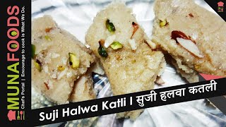 ShabEBarat Special Soft Suji Ka Halwa  Suji Halwa Katli Recipe By MUNAFoods  Nikhat P [upl. by Luisa]