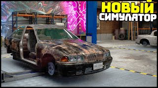 Новый СИМУЛЯТОР МЕХАНИКА Собрал МОТОР  Underground Garage [upl. by Alemac822]