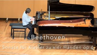 Beethoven Sonate für Klavier zu vier Händen op6 [upl. by Earissed]