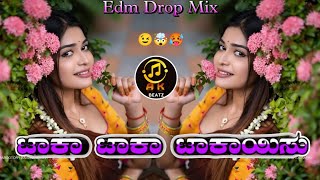 TAKA TAKA TAKAYISU LAGA LAGAYISU GADI BIDI KRISNA KANNADA EDM CIRCIT MIX DJ AKASH AK DJ BANGARI BS [upl. by Neel]