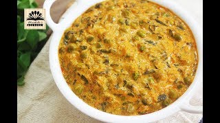 Green peas and fenugreek curry  methi matar malai recipe [upl. by Onihc]