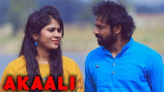 AKAALI  Hindi Dubbed Horror Movie [upl. by Allesiram]