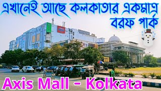 Axis Mall Kolkata  Floor Wise Window Shopping  Snow Park  Nice Shopping Mall of Calcutta [upl. by Reizarf529]