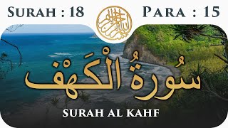 18 Surah Al Kahf  Para 15  Visual Quran with Urdu Translation [upl. by Ahsinut]