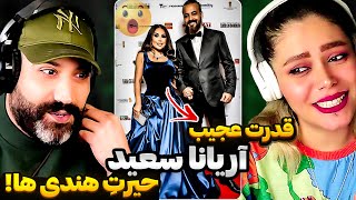 ویدیوی باور نکردنی از آریانا سعید هندی ها را حیرت زده ساخت😱 قدرت محبوبیت و حمله به او در کنسرت🔥 [upl. by Oiramed]