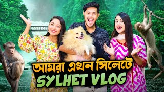 আমরা এখন সিলেটে  Dhaka To Sylhet VLOG  Sylhet Tourist Place  Rakib Hossain [upl. by Duax]