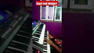 nagalwadi jaan kareli music part 2 Gaurav kumar [upl. by Tanah]