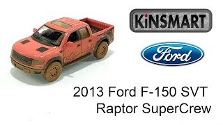 Unboxing  2013 Ford F150 SVT Raptor SuperCrew Red Muddy FSeries Kinsmart Diecast Model Car Toy [upl. by Znieh520]