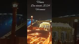 Devdiwali 2024 varanasi status video namoghat varanasi short video [upl. by Richmal719]