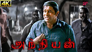 Anniyan 4K Movie Scenes  The 3rd Retribution Anniyan Strikes Again  Vikram  Sadha [upl. by Acira]