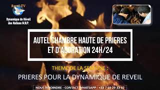 CHAMBRE HAUTE 24H24 POUR TON REVEIL ET LE REVEIL DES NATIONS INTERCESSION amp ADORATION CONTINUELLES [upl. by Nylegna330]