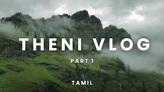 theni vlog tour tamil part1 [upl. by Arolf]