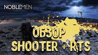 ОБЗОР RTS SHOOTER  Noblemen 1896 [upl. by Lehcnom]