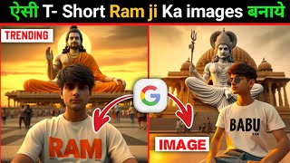 How To Create Image T Shirt Name Video Editing 100 Viral🌟 Ram Ji TShirt Name Photo Video Editing [upl. by Carolann]