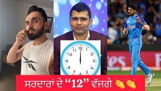 Sardaran De “12” 👏 Arshdeep Singh  GURDEEP MANALIA [upl. by Mehta]