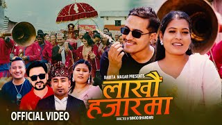 Lakhau Hajarma • Resham Nirdosh • Babita Magar • Tika Sanu • New Nepali Panche Baja Song 2081 [upl. by Krystalle448]