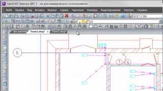 nanoCAD Электро ДКС Урок 102 Прокладка кабелей [upl. by Coleman]