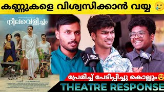 NEELAVELICHAM Movie Review  Neelavelicham Theatre Response  Tovino Thomas  Neelavelicham [upl. by Mathe]