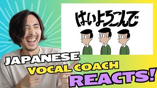 Hai Yorokonde MV Reaction amp Trivia – Kocci no Kento  Japanese Vocal Coach Reacts はいよろこんで こっちのけんと [upl. by Herrington]