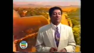 Ethiopian music Aklilu Seyoum አክሊሉ ስዩም [upl. by Luella734]