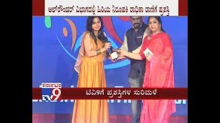 TV9 Kannada Bags 4 The New Indian Times Media Awards 2018 [upl. by Ysnat794]