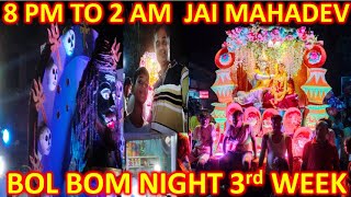 Bol Bom Night 3rd Week 2024  8 PM to 2 AM  Har Har Mahadev 🙏 [upl. by Acilegna]