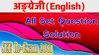 Class 10 English  SEE Reexam Question Solution  Grade increasement exam 2081 [upl. by Irama]