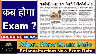 mjpru exam date update  Exam form big news  BABScBCom 2024 [upl. by Nodyl]