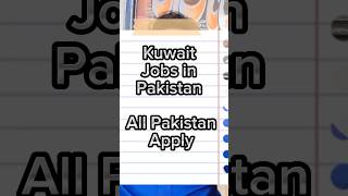 Today Jobs in Pakistan shorts youtubeshorts todayjobsinpakistan [upl. by Atnahsal]