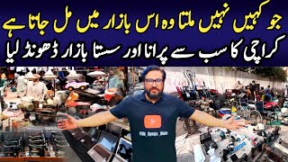 Karachi Ka Sabse Sasta Or Bara Chor Bazaar  Nagan North Karachi [upl. by Ykcim]