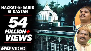 ► हज़रत साबिर की दास्तान Full HD Songs  Haaji Tasleem Aarif  TSeries Islamic Music [upl. by Terry142]