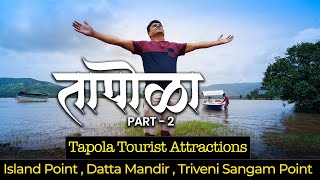 तापोळा  Tapola Tourism  Tapola Hill Staion  Places To Visit In Tapola  Things To Do In Tapola [upl. by Declan183]